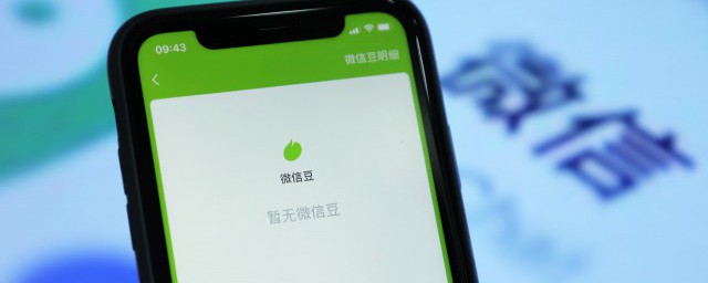 微信花呗借钱怎样开通 怎样开通微信花呗