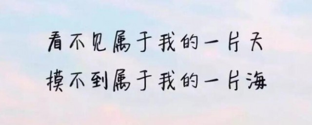 让人舒适的感觉句子 形容让人舒适的感觉句子
