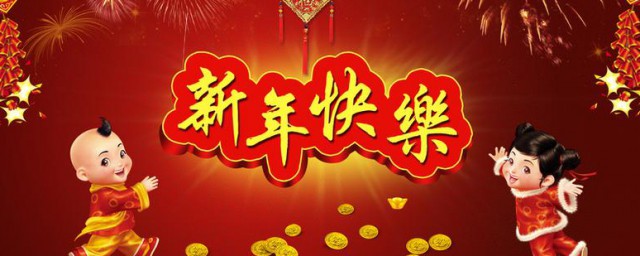 新年唯美祝福说说 2023新春唯美祝福语文案说说