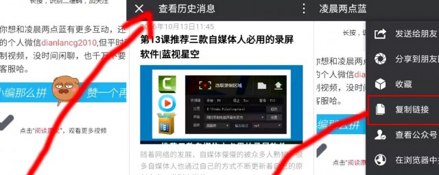 微信如何查看历史票证 怎么查看微信历史票证