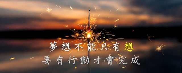 幸福满足人生的句子 形容幸福满足人生句子