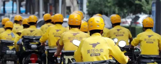 美团上面怎样关闭接收个性化推荐 关闭接收个性化推荐做法