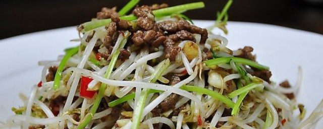 牛肉炒豆芽如何做 制作牛肉炒豆芽要领