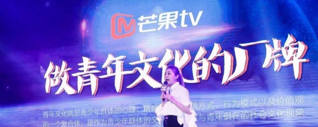 芒果TV如何开启青少年模式 芒果TV开启青少年模式办法介绍