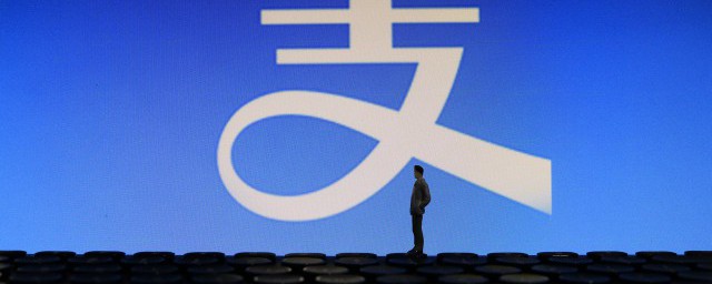 支付宝收钱声音怎样设置 支付宝设置收钱声音的教程