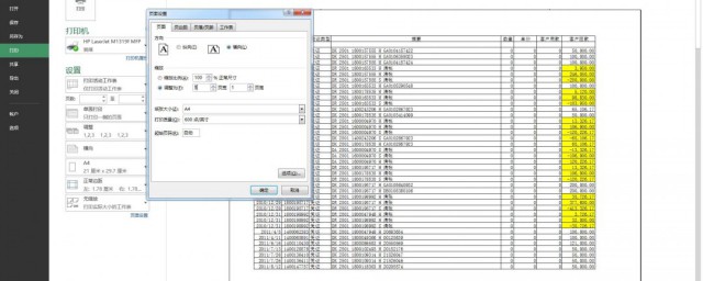excel怎样做不同列距的表 excel设置列距