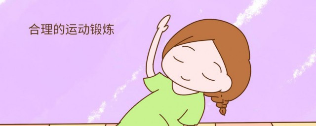 孕妇运动量计算技巧 孕妇怎样计算运动量