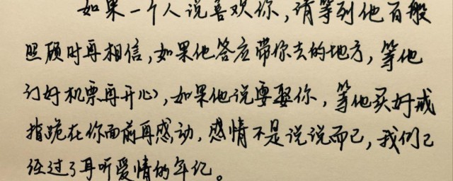 形容爱表达说话的句子 怎么形容爱表达说话