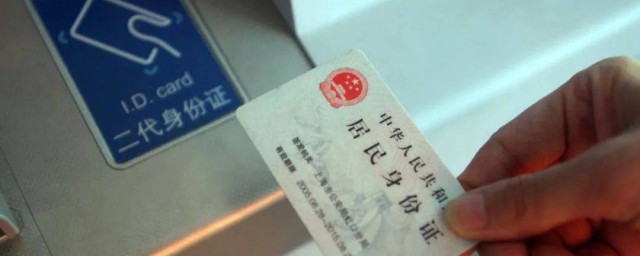火车票领取步骤 火车票取票办法
