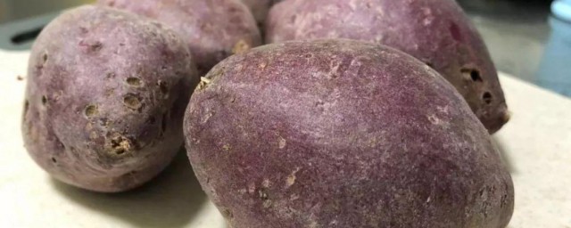紫薯变蓝怎样解决 紫薯变蓝怎样回事