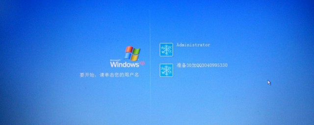电脑被锁打不开了怎样解决 电脑被锁打不开的解决技巧