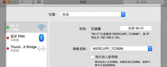 Mac连接wifi网络下载慢怎么解决 Mac连接i网络下载慢解决方法