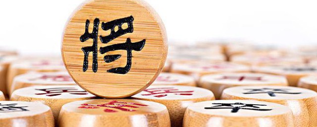 中国象棋用兵要领 象棋怎么用兵