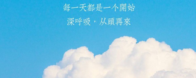 关于相信自己的句子 相信自己的句子文案