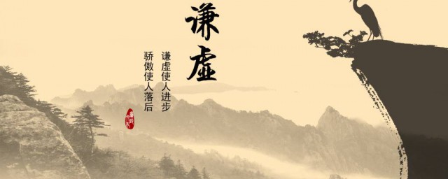 形容低调谦虚沉稳句子 形容人低调沉稳的句子