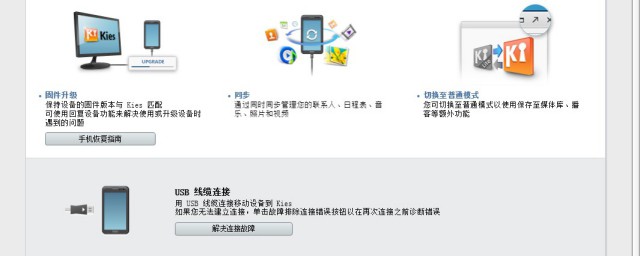 手机连接电脑无反应怎样解决 怎样解决手机连电脑无反应