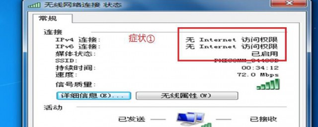 笔记本电脑wifi显示感叹号如何解决 笔记本电脑wifi显示感叹号的解决要领