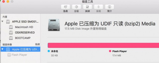 苹果电脑怎么解决u盘病毒 苹果电脑解决u盘病毒方式
