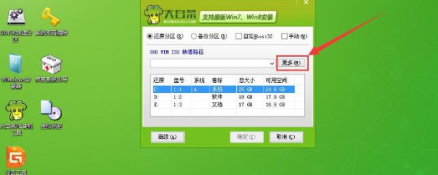 win10系统怎么做u盘启动盘 in10系统如何做u盘启动盘