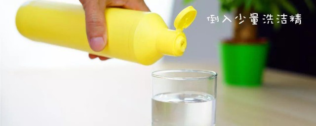 洗洁精混浊如何解决 洗洁精生产中常见各种问题及解决方案