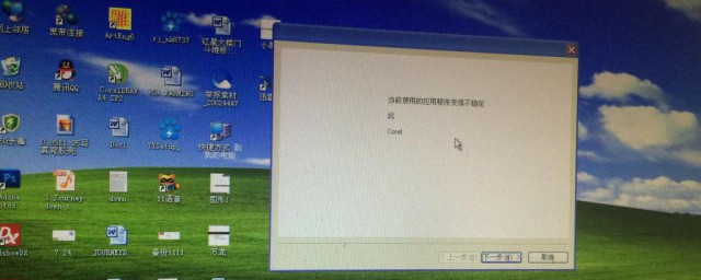 电脑磁盘卡怎样解决 电脑磁盘卡的解决技巧