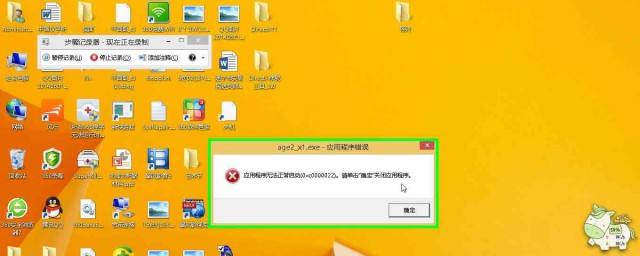 电脑出现0xc0000022怎样解决 电脑出现0xc0000022怎样解决