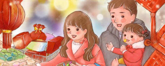 春节为什么要办年货 春节办年货的原因