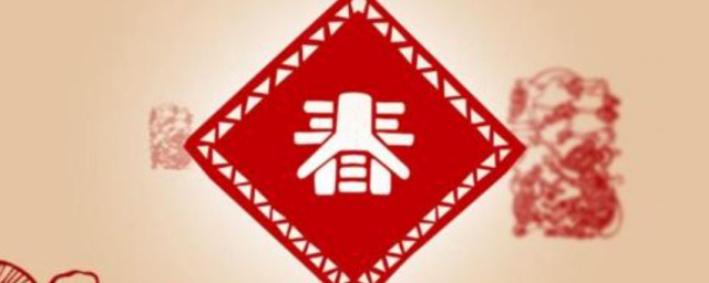 春节的历史发展 春节的历史是什么