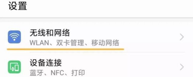 手机wifi网速慢怎样样 手机wifi网速慢怎样办