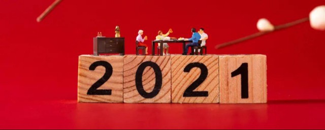 2023年春节怎样过好呢 简介 2023年春节怎样过好呢