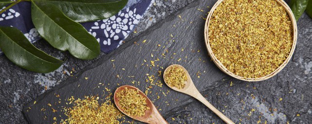 桂花茶有哪些冲泡办法 桂花茶冲泡要领