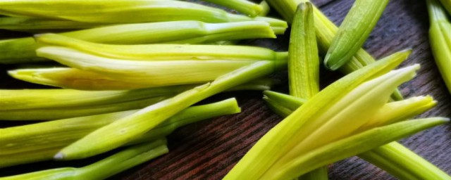 新鲜黄花菜怎样弄 新鲜黄花菜的烹饪技巧