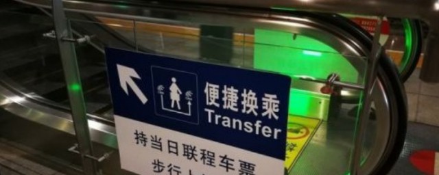 坐高铁怎样中转 坐高铁中转技巧