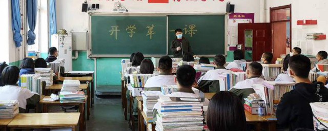 长庐子闻而笑之曰文言文翻译 长庐子闻而笑之曰文言文简介