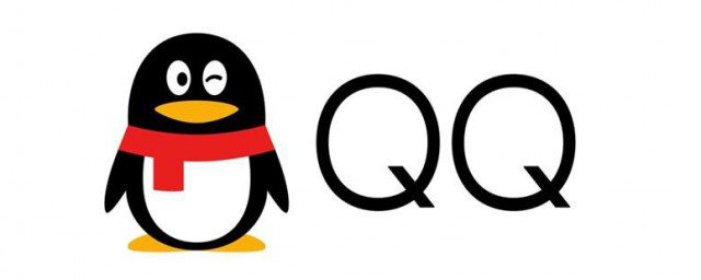 QQ怎样查看自动扣费项目 QQ查看自动扣费项目教程