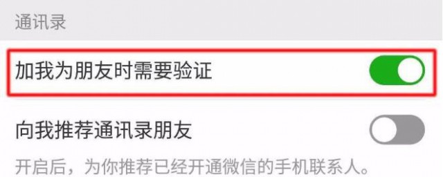 微信怎样添加好友 微信添加好友的技巧