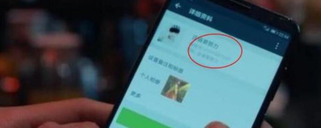 微信怎么添加好友 微信添加好友的方法