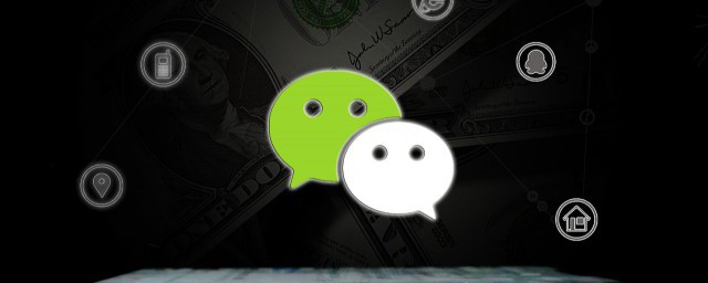 微信自动扣款怎样取消 微信自动扣款的取消技巧