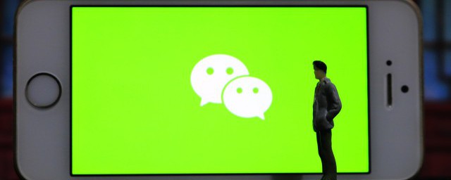 微信群怎样换群主 微信群换群主技巧