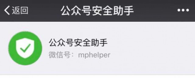 如何查看自己微信号绑定了几个微信公众号账号 怎么查看自己的微信是否绑定公众号