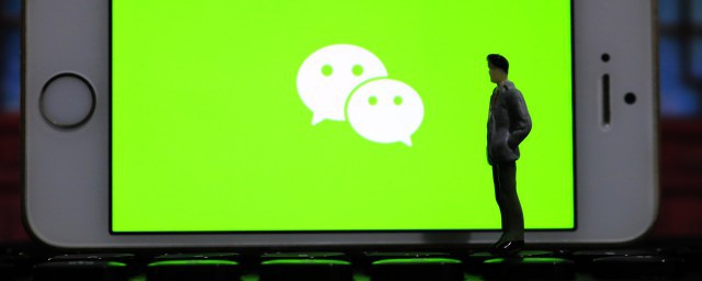 微信怎么帮好友解冻微信账户 微信帮好友解冻微信账户的要领