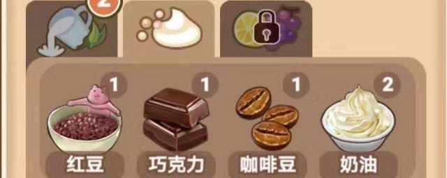 网红奶茶店椰果怎样获得 网红奶茶店是谁开发的游戏