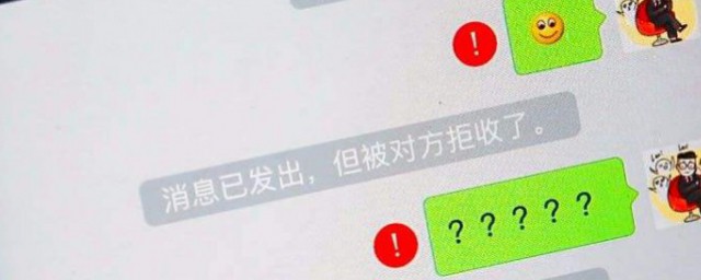 微信被拉黑后可以拉黑对方吗 拉黑好友后对方能看到拉黑者的朋友圈吗
