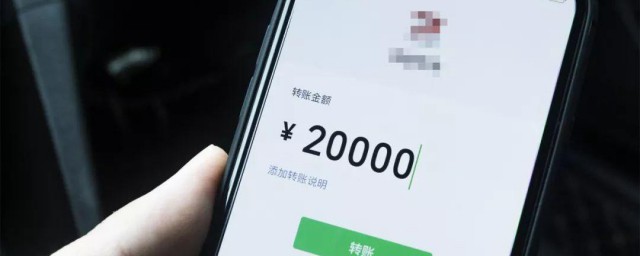 怎么查微信转账记录 查微信转账记录要领