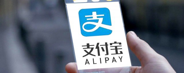 支付宝怎样恢复安装 怎样恢复支付宝安装