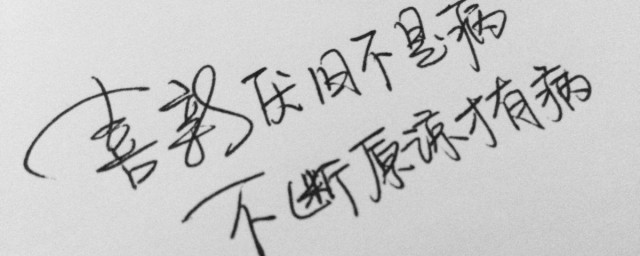 好玩有趣的谐音梗说说句子 介绍好玩有趣的谐音梗说说句子