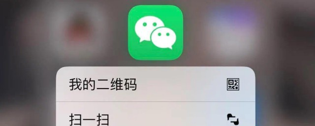 怎样引用微信中的聊天记录 引用微信中的聊天记录技巧