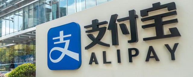 怎样使用支付宝给手机话费 使用支付宝给手机话费的次序简介