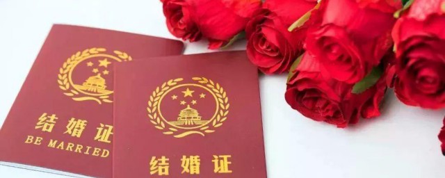 结婚证照片尺寸 结婚证照片尺寸规格