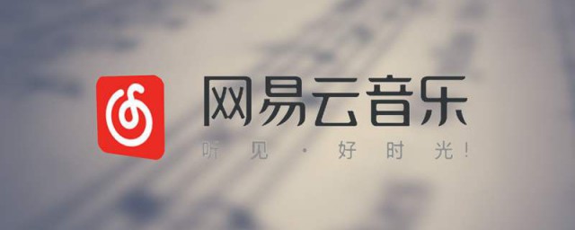 网易云伤感文案 网易云伤感文案有什么